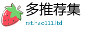 管家婆中特王中王因77777788888王中王正版